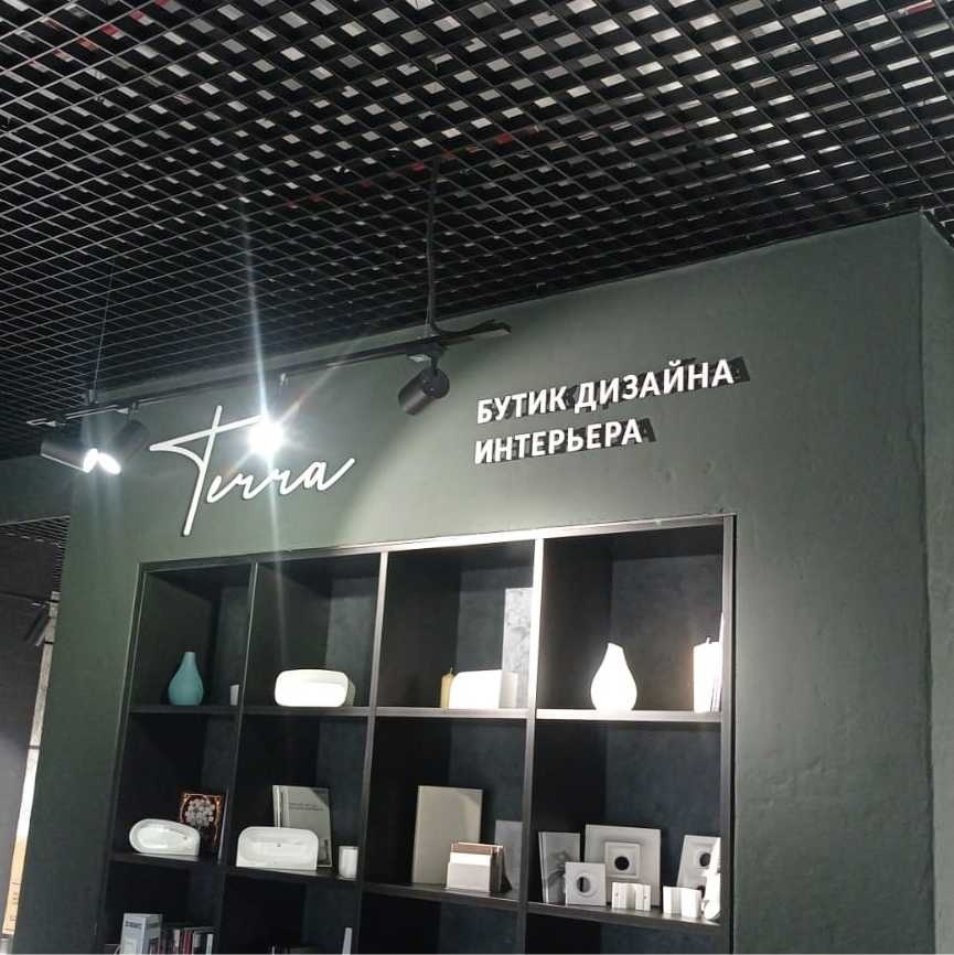 Объёмные буквы — яркое имя вашего бизнеса